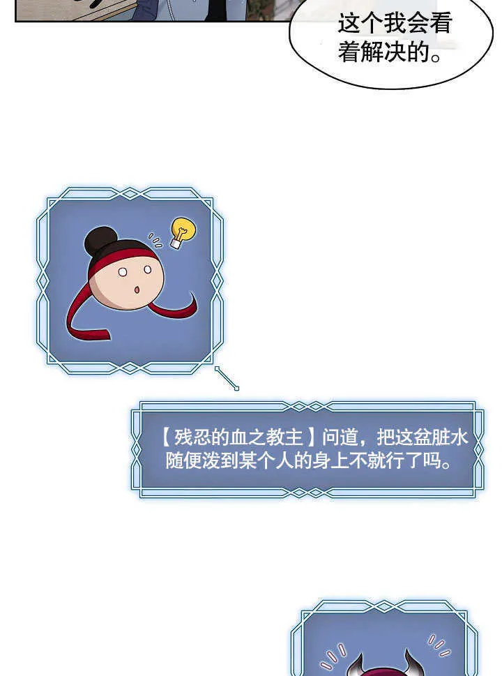 第03话78