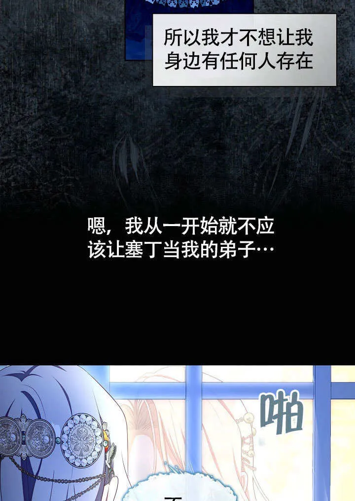第46话24