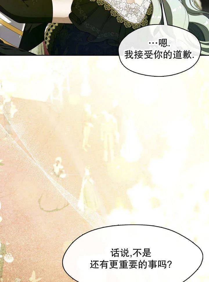 第36话45