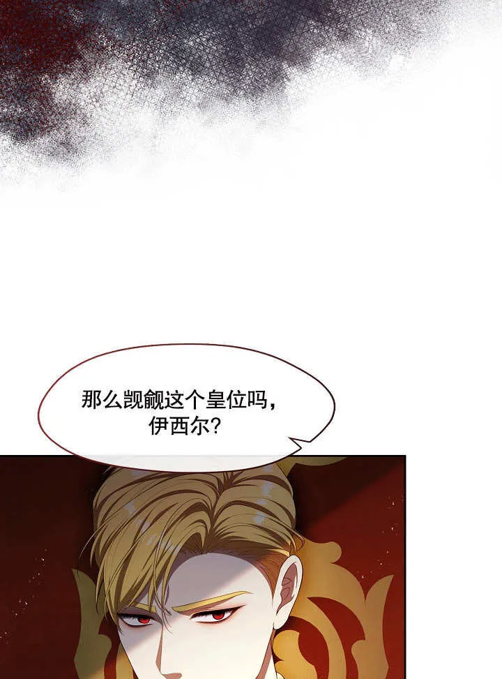 第32话40