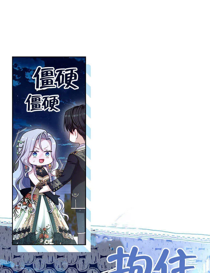 第47话38