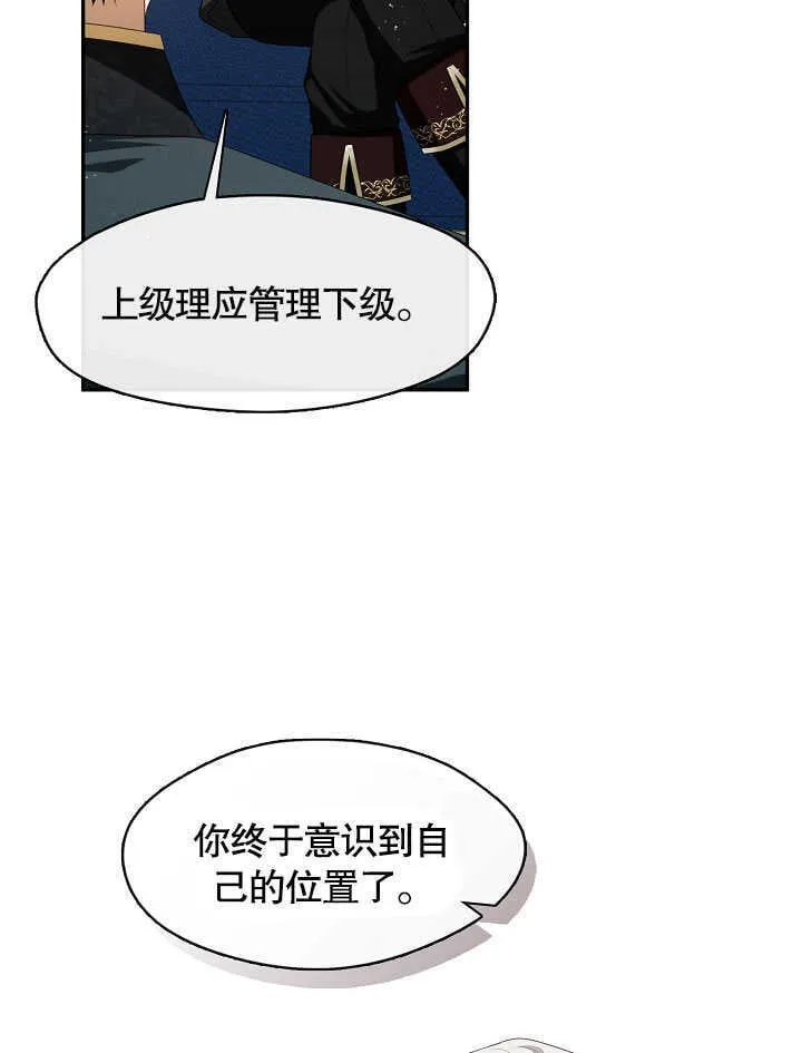 第41话12