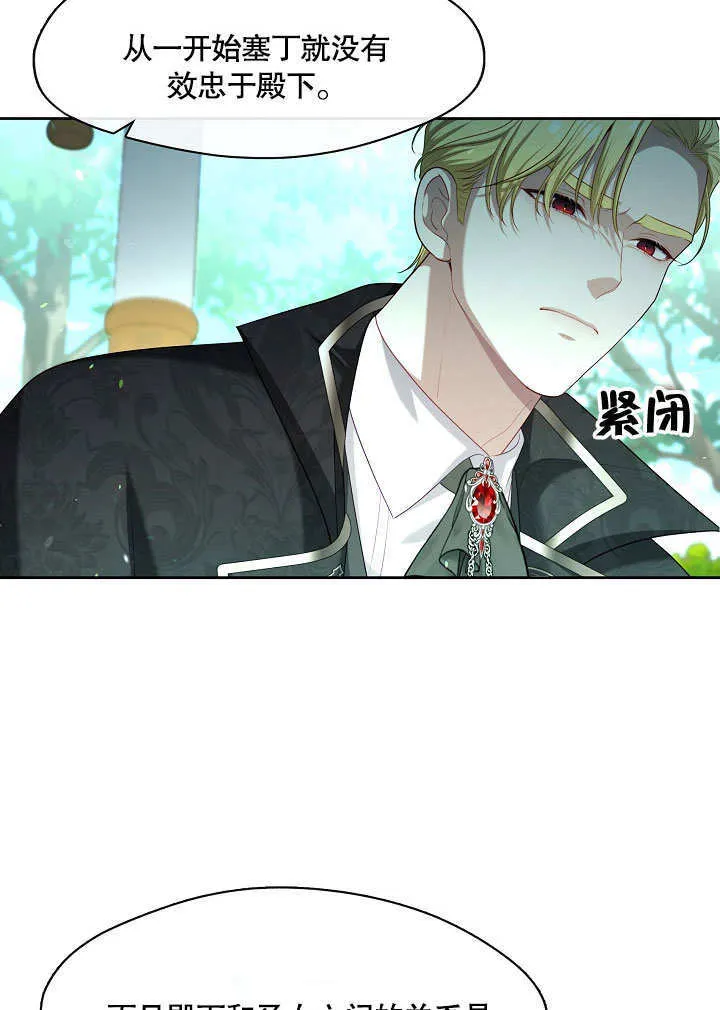 第11话75