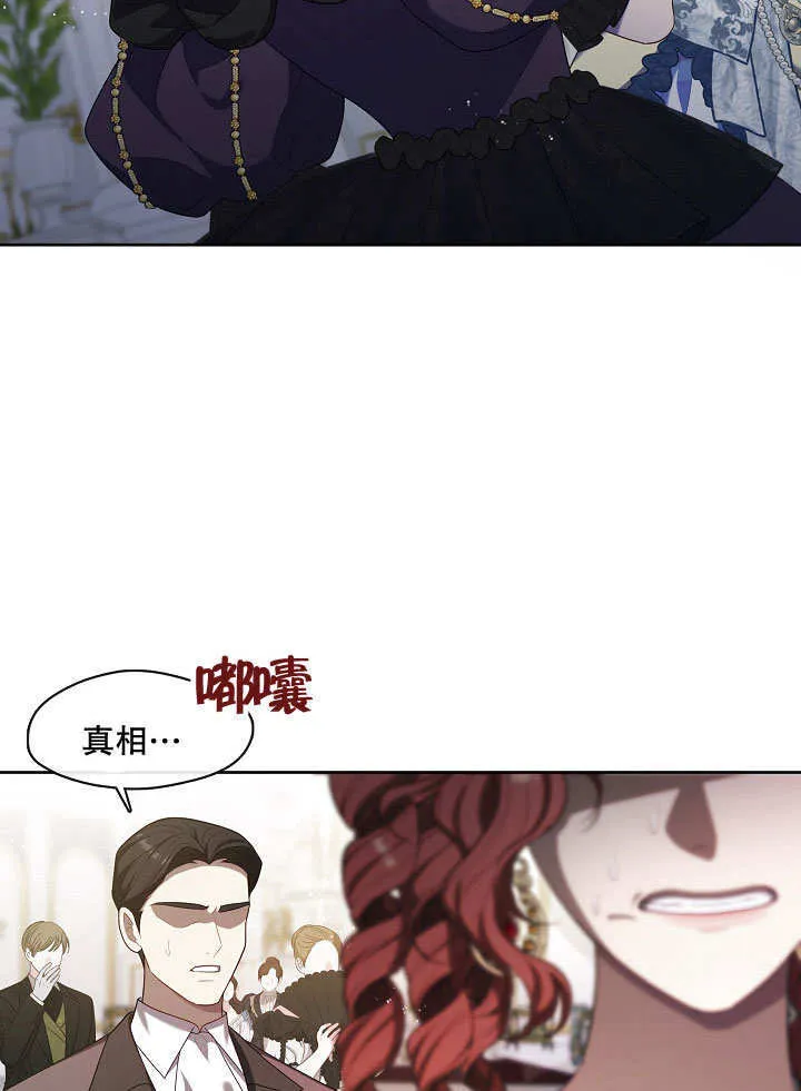 第19话70