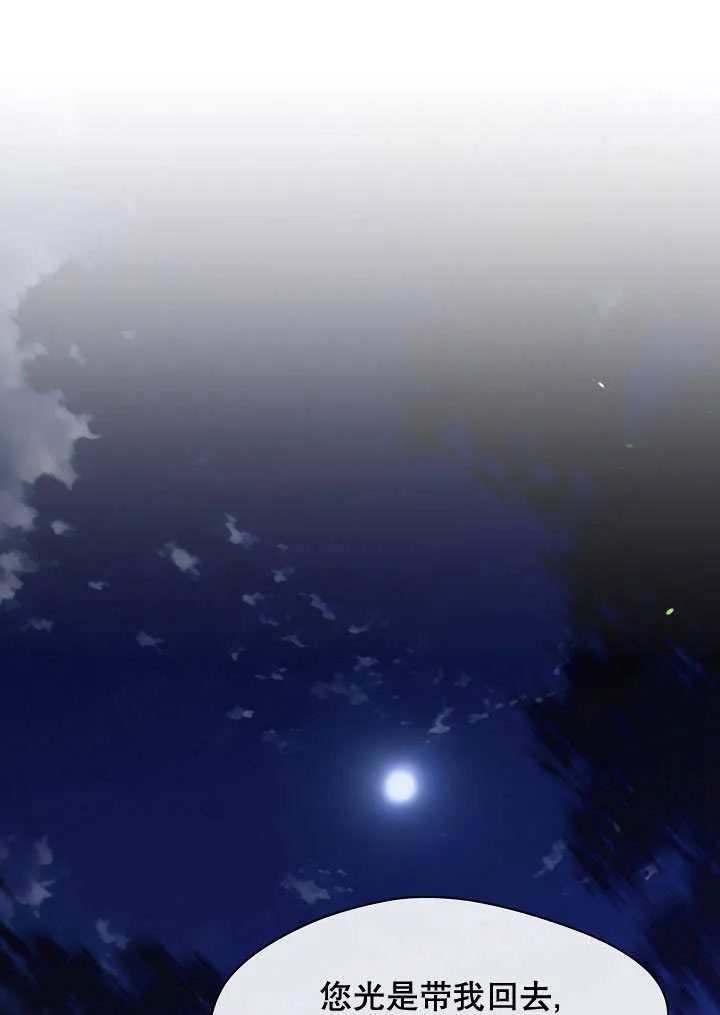 第07话116