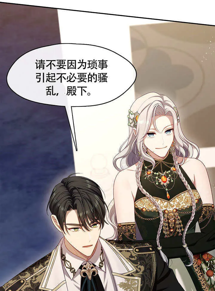 第47话66