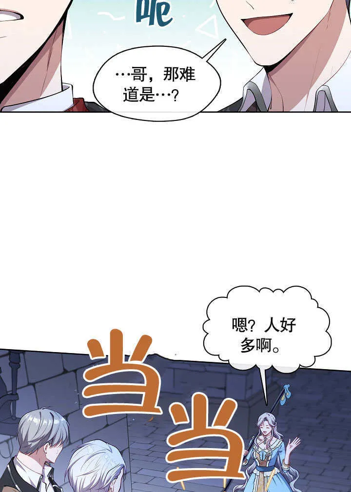 第02话22