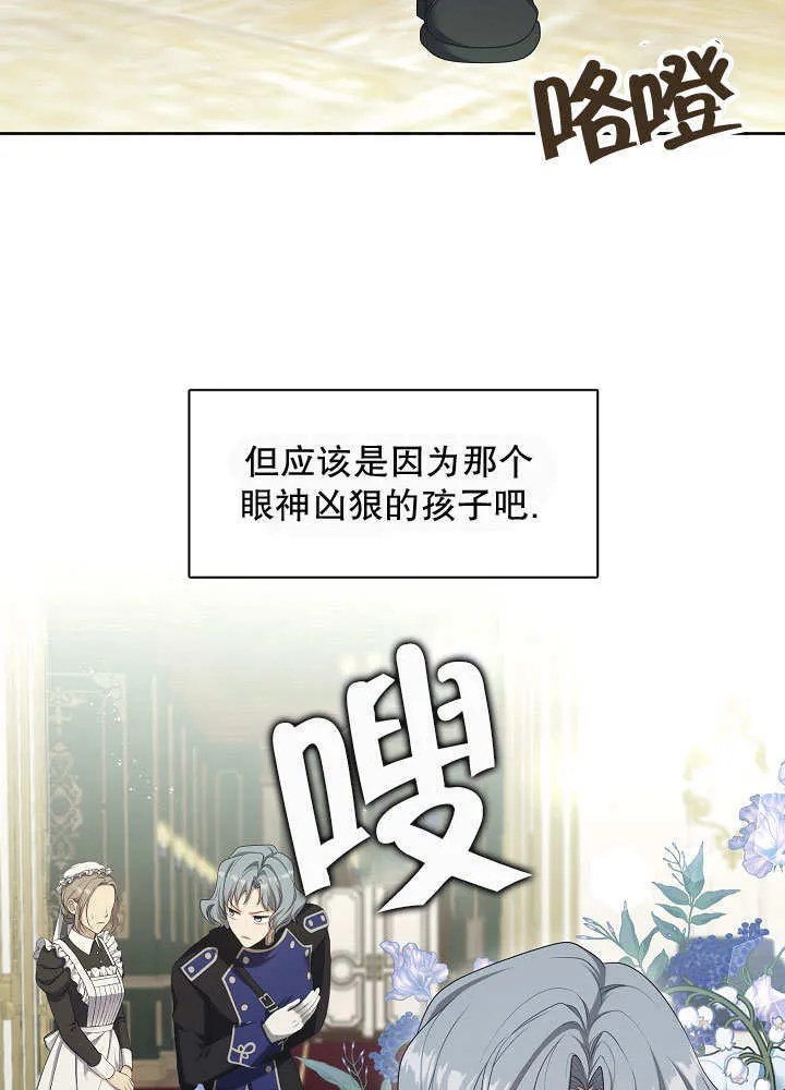 第42话85