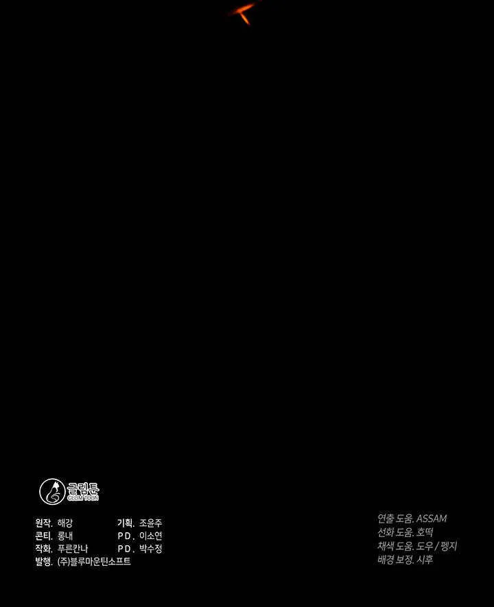 序章80