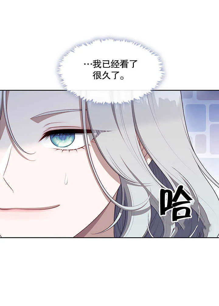 第29话81