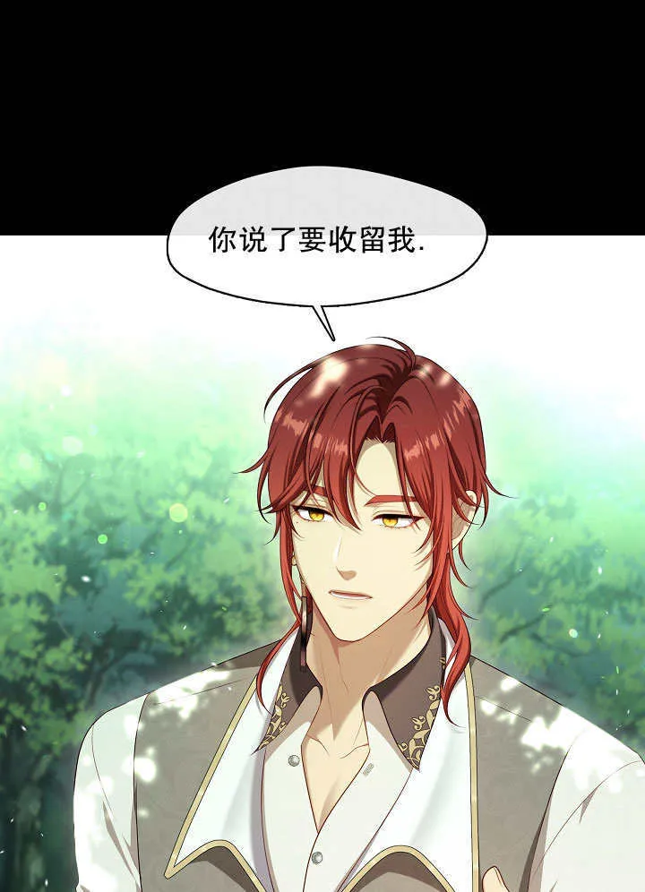 第43话66