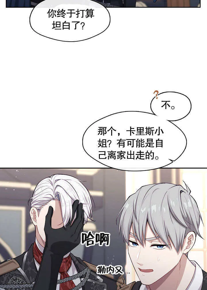 第02话79