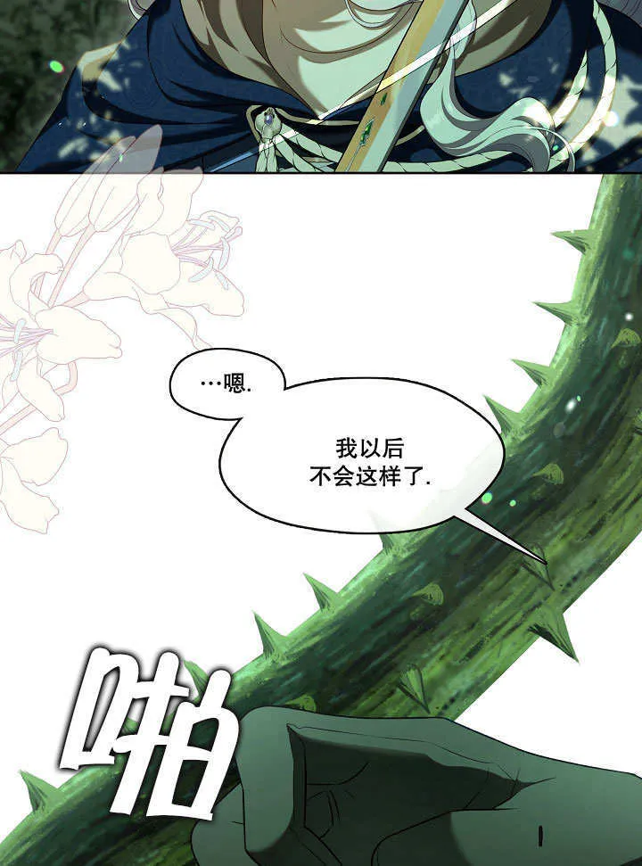 第31话35