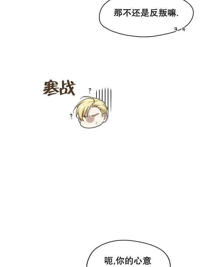 第13话32