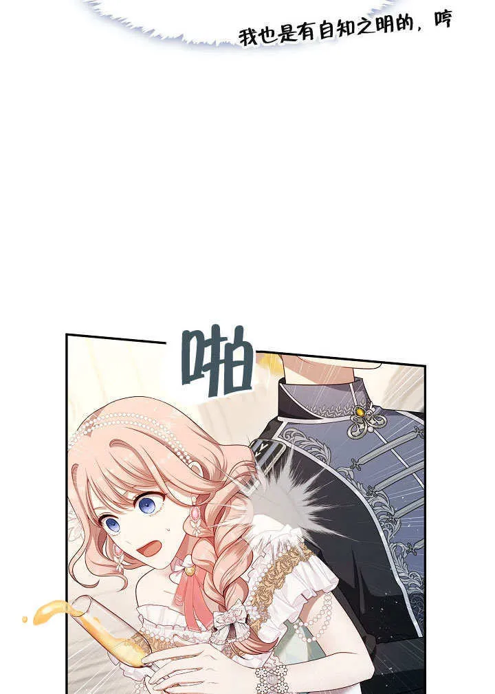 第45话26