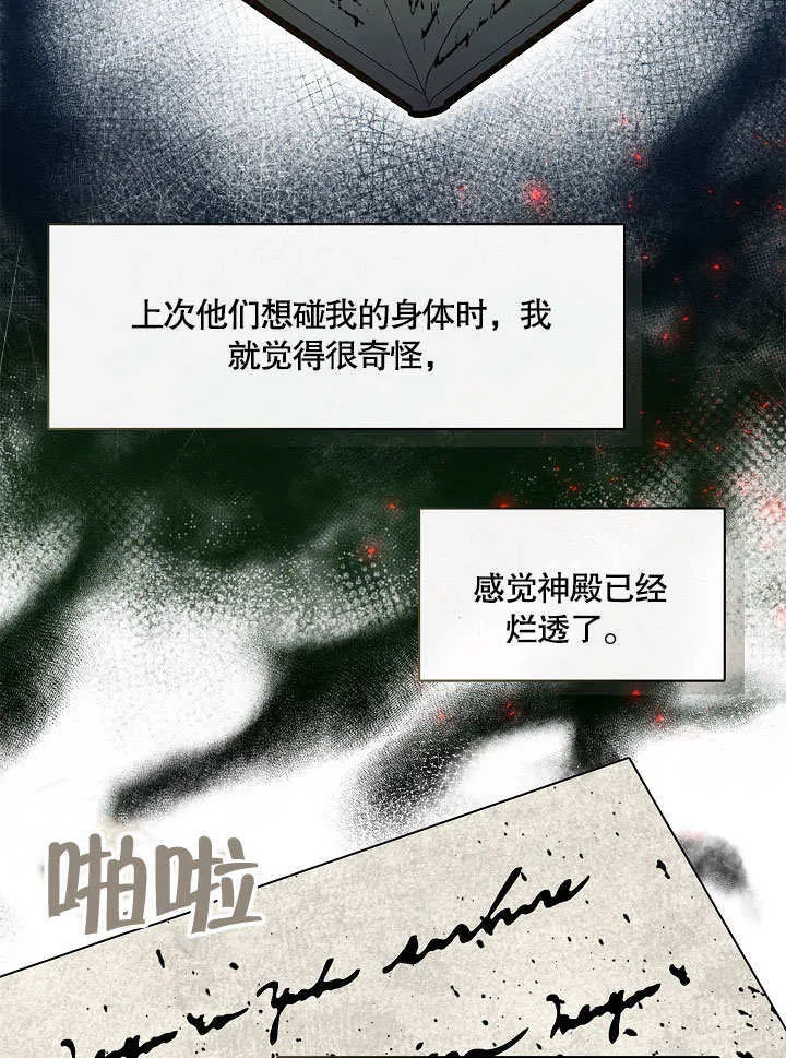 第17话37