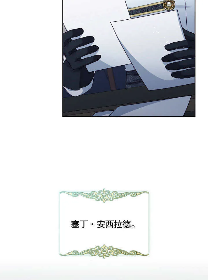 第04话75