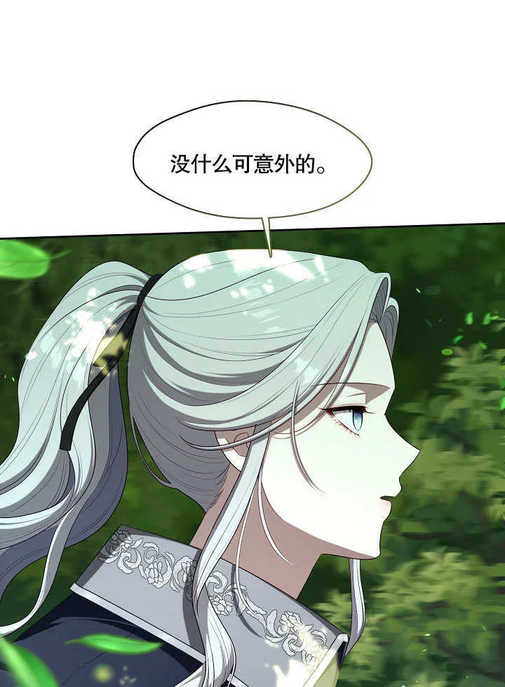 第12话91