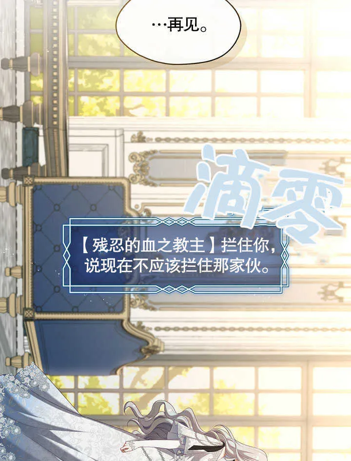 第41话54
