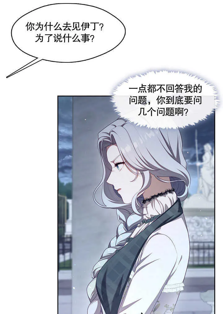 第28话18
