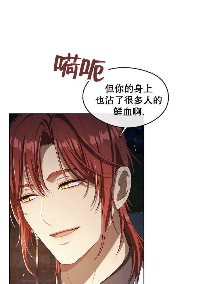 第33话108