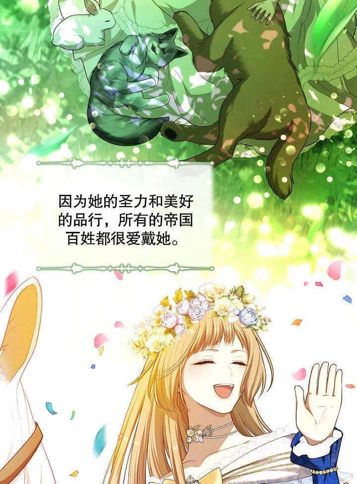 第07话50