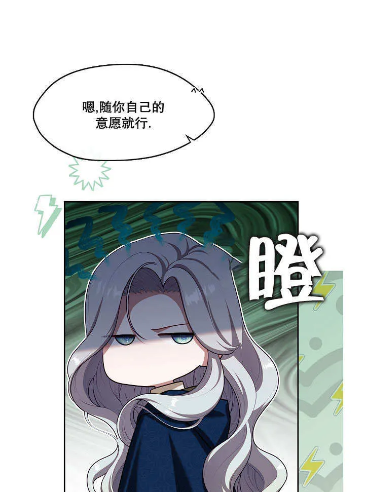 第31话27