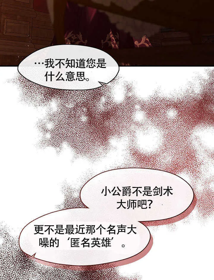 第50话9