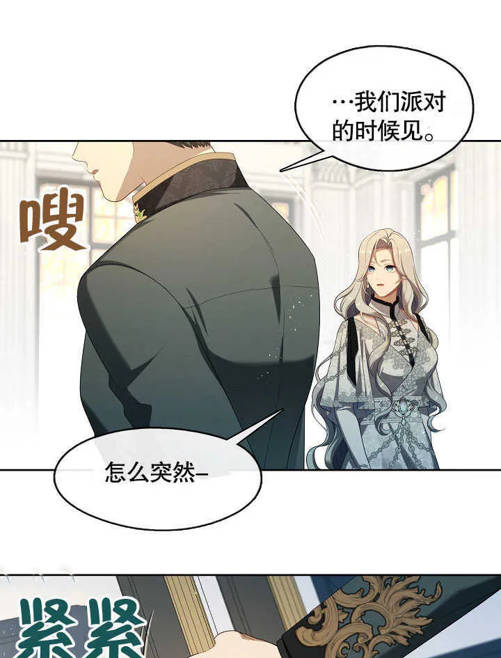 第41话38