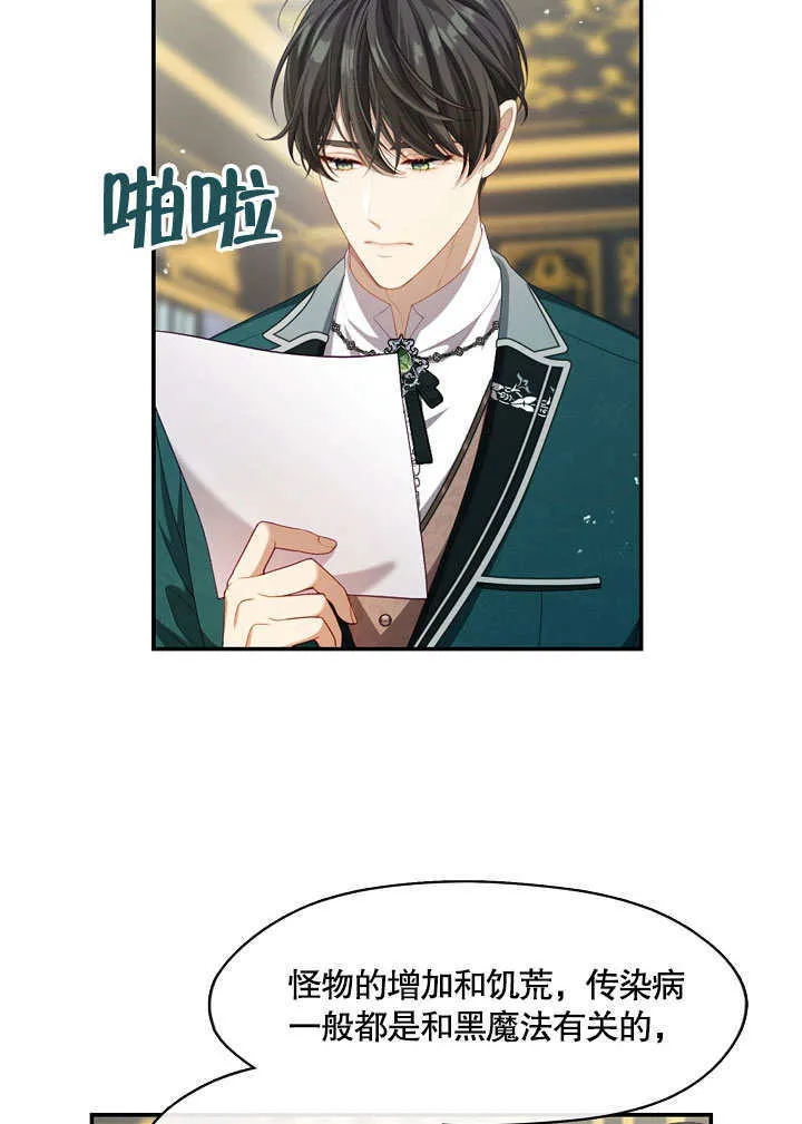第21话10