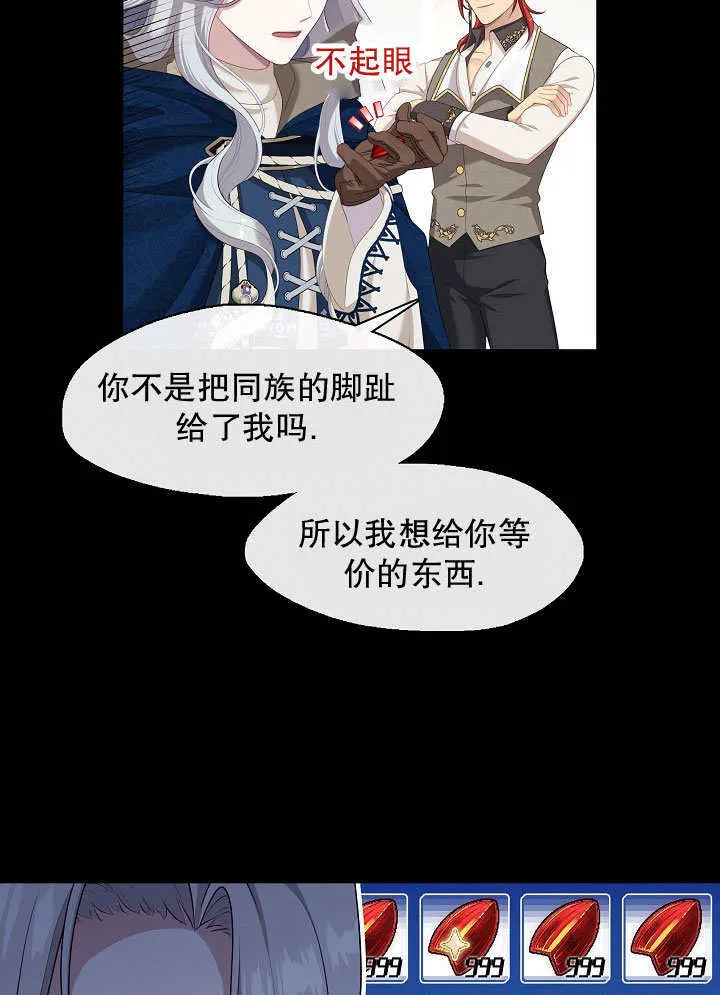 第43话49