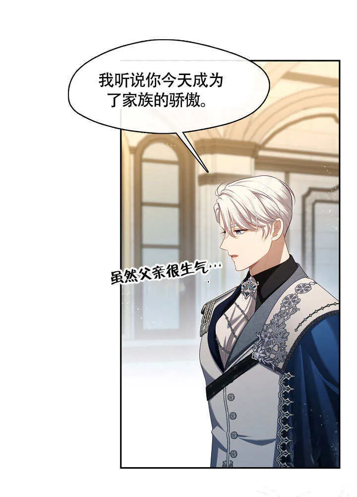 第48话7