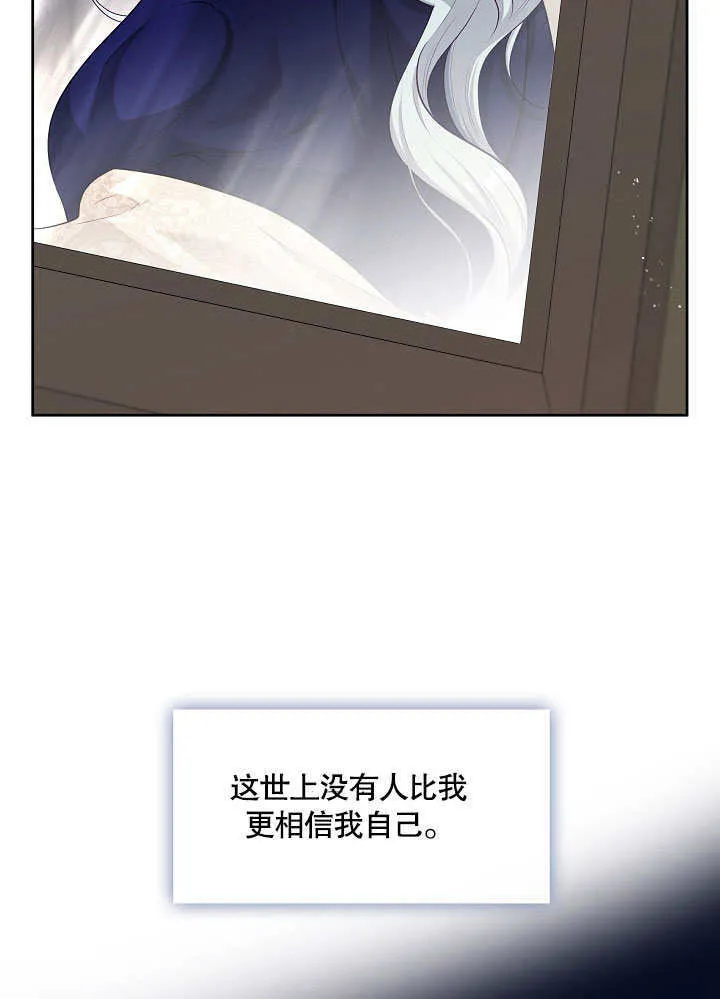 第04话59