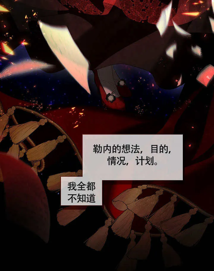 第48话87