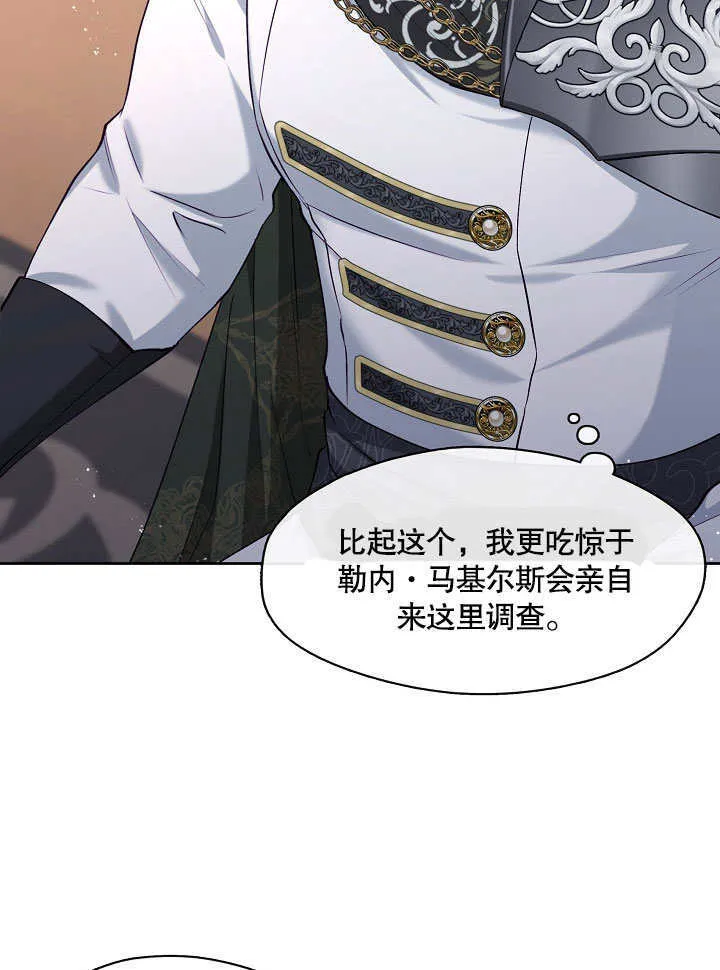第04话83