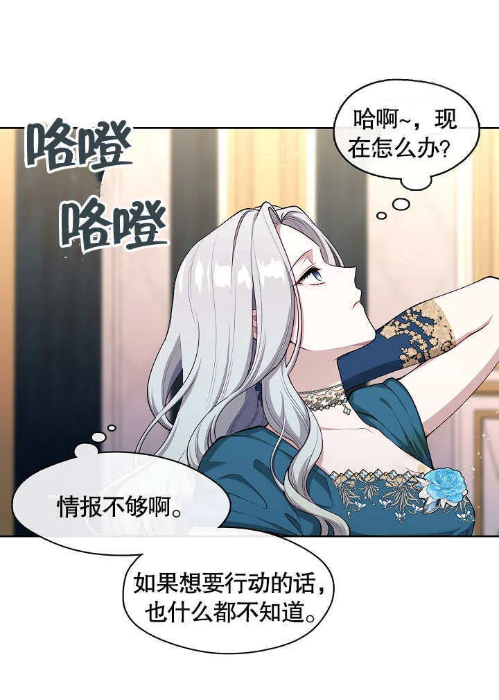 第03话41