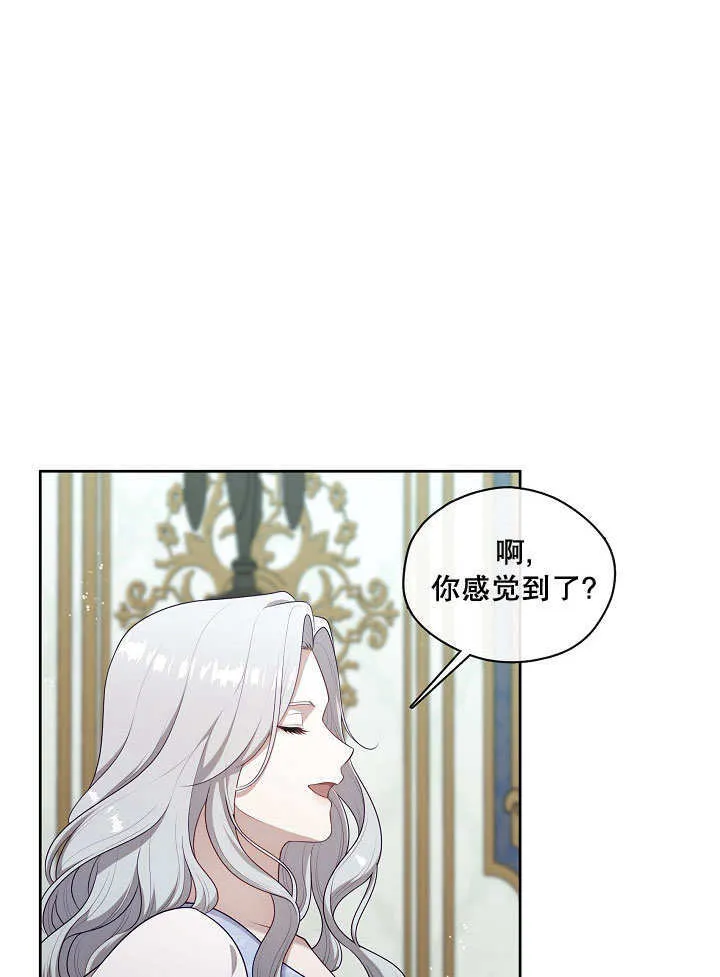 第09话53
