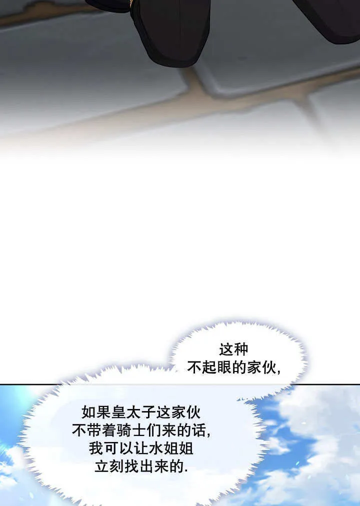 第13话75