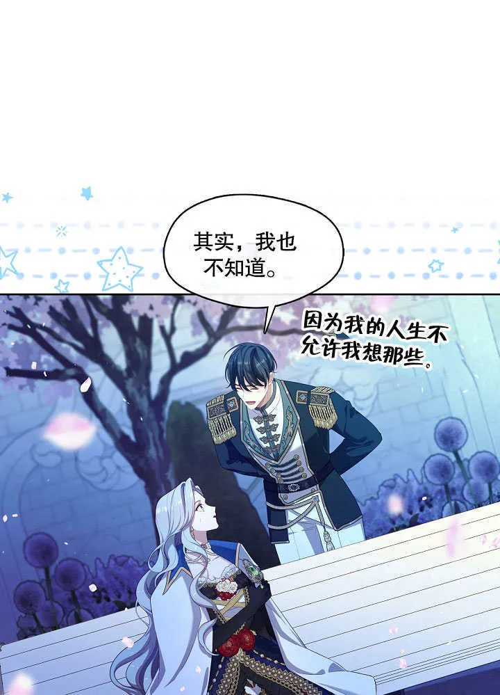 第37话23