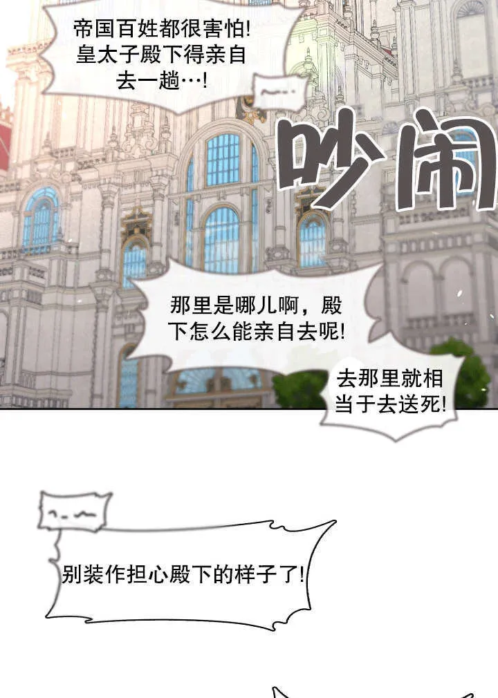 第32话1
