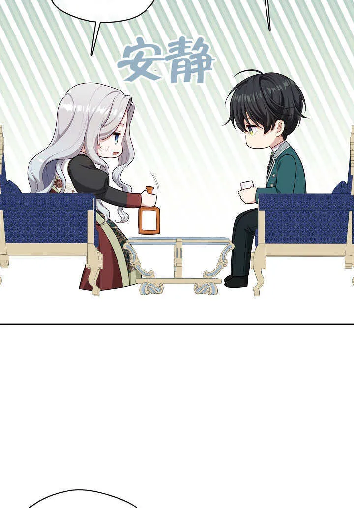 第21话93