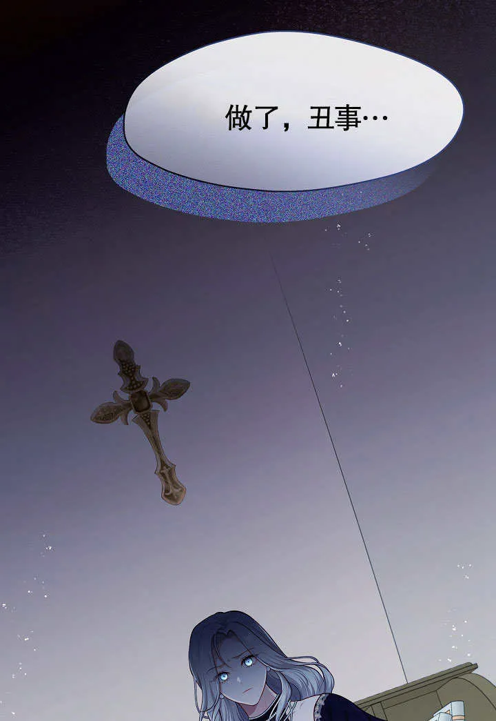 第04话45