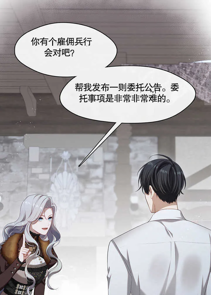 第30话43
