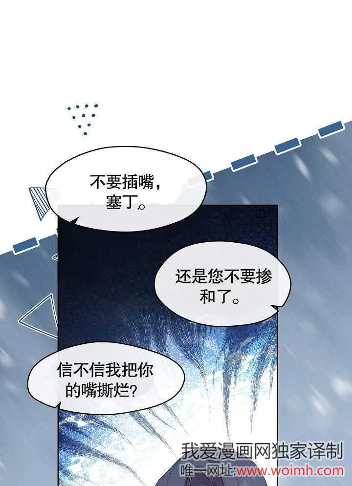 第40话42