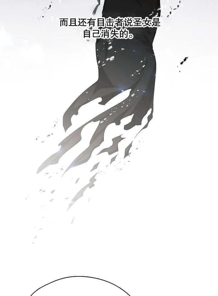 第07话56