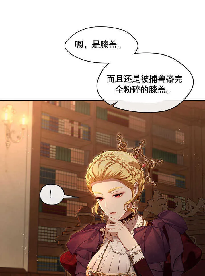 第27话68