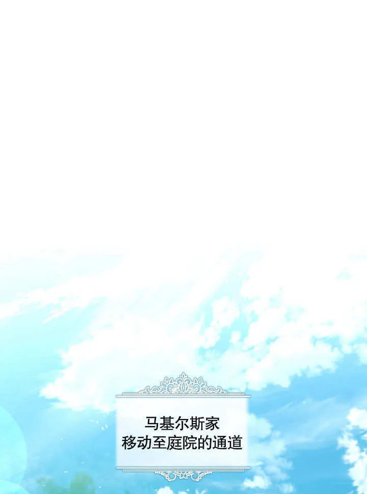 第10话19