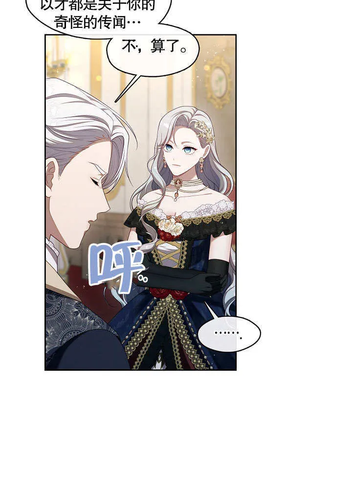 第35话59