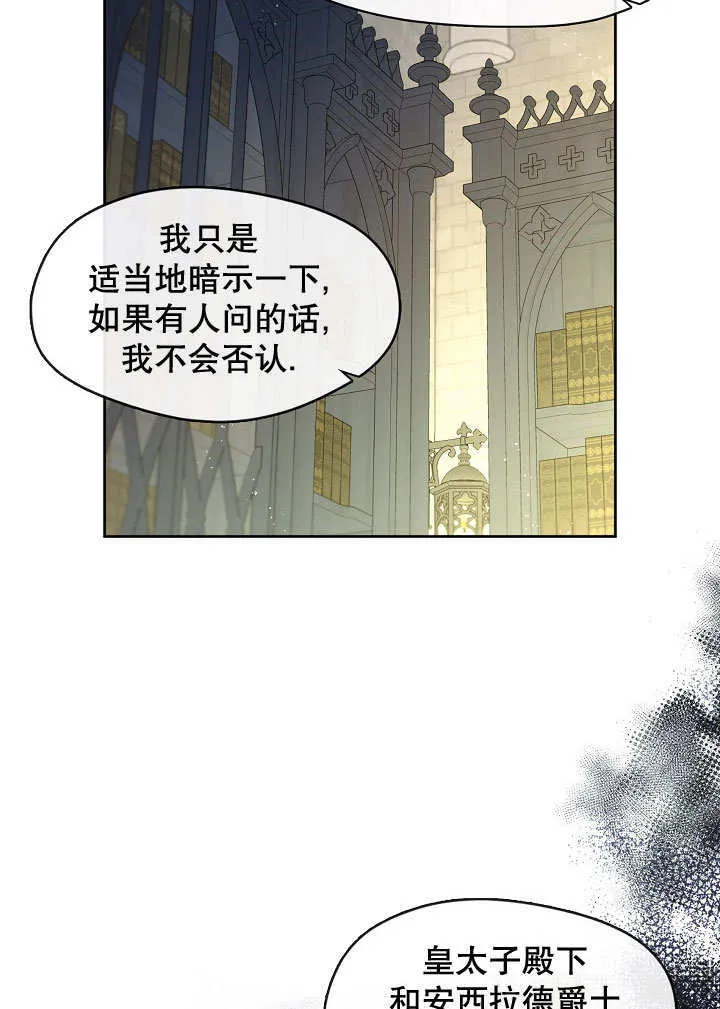 第38话16