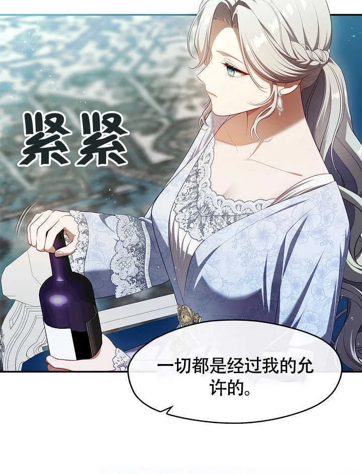 第50话55